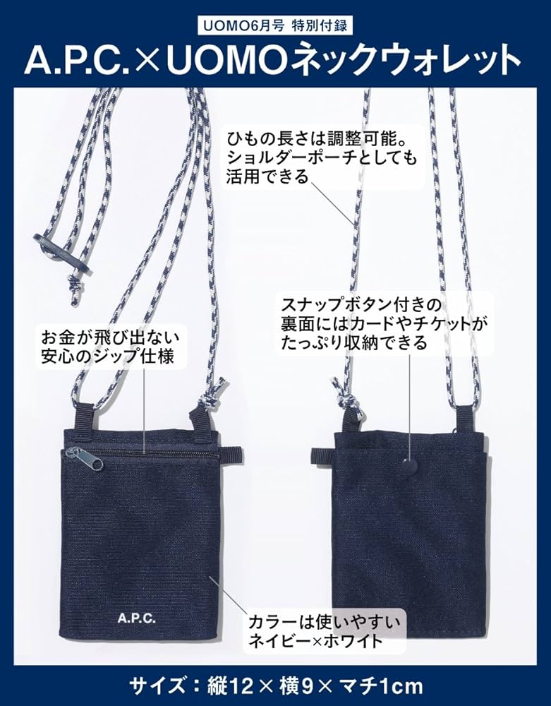 UOMO(ウオモ) 2018年 06 月号 [雑誌] |本 | 通販 | Amazon